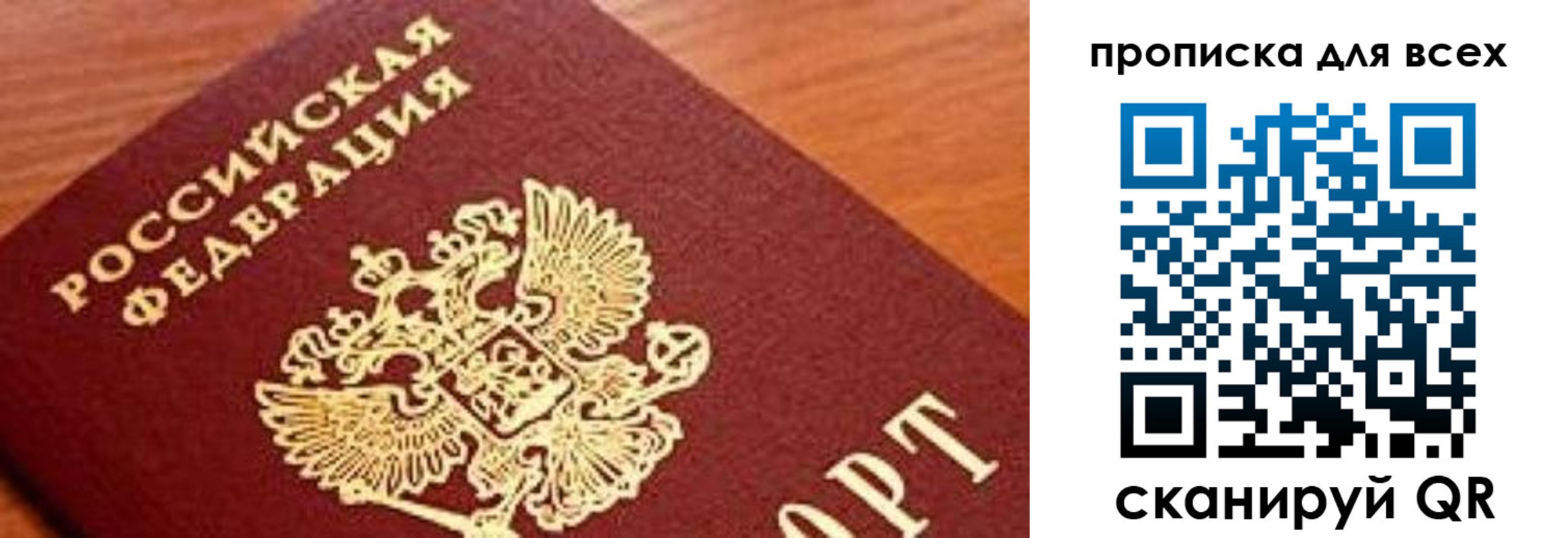 регистрация для школы в Котельниче