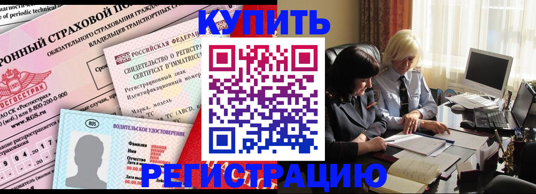 временная регистрация госуслуги в Котельниче