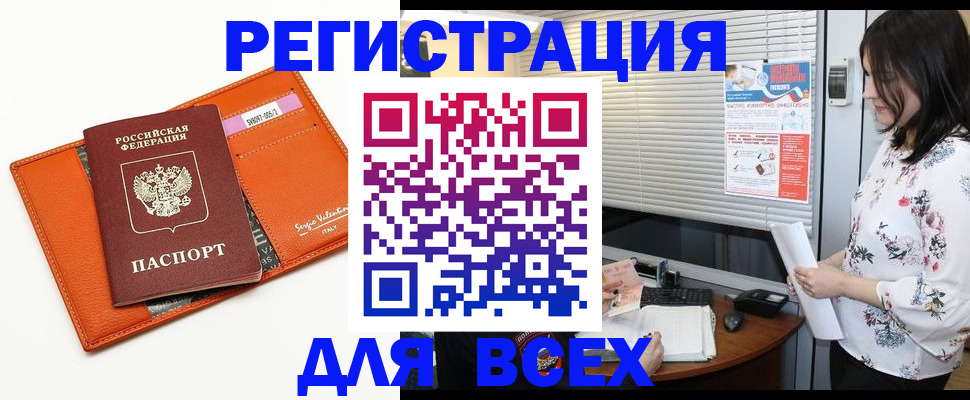 пропишу в квартире в Котельниче