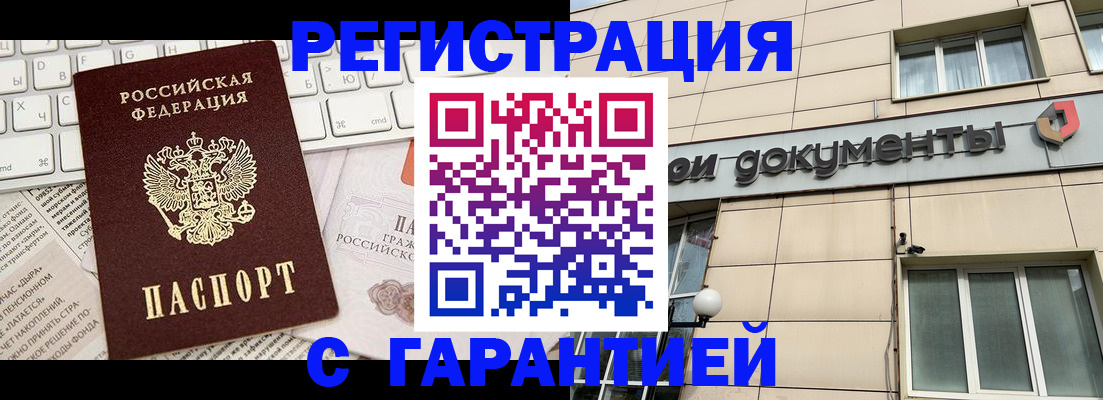 форма 3 в Котельниче